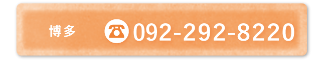 お電話からでもお申し込みいただけます。